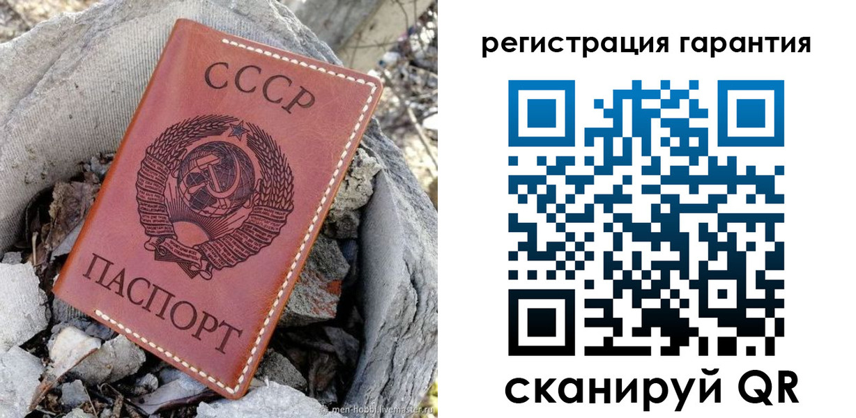 прописка в Апшеронске