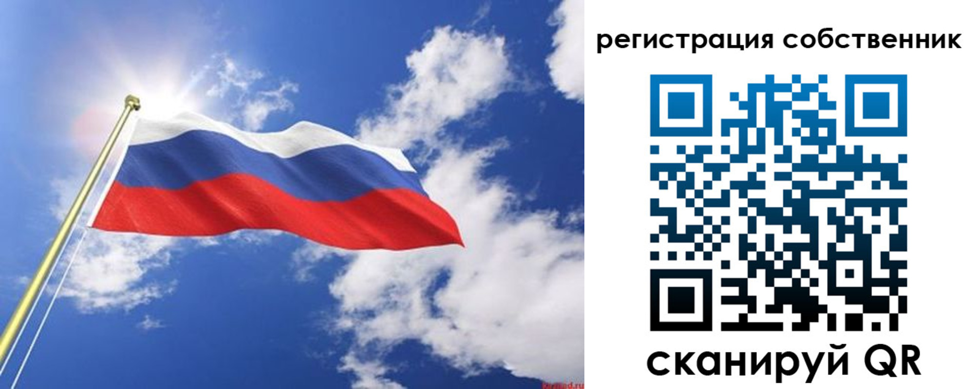 временная регистрация недорого в Апшеронске