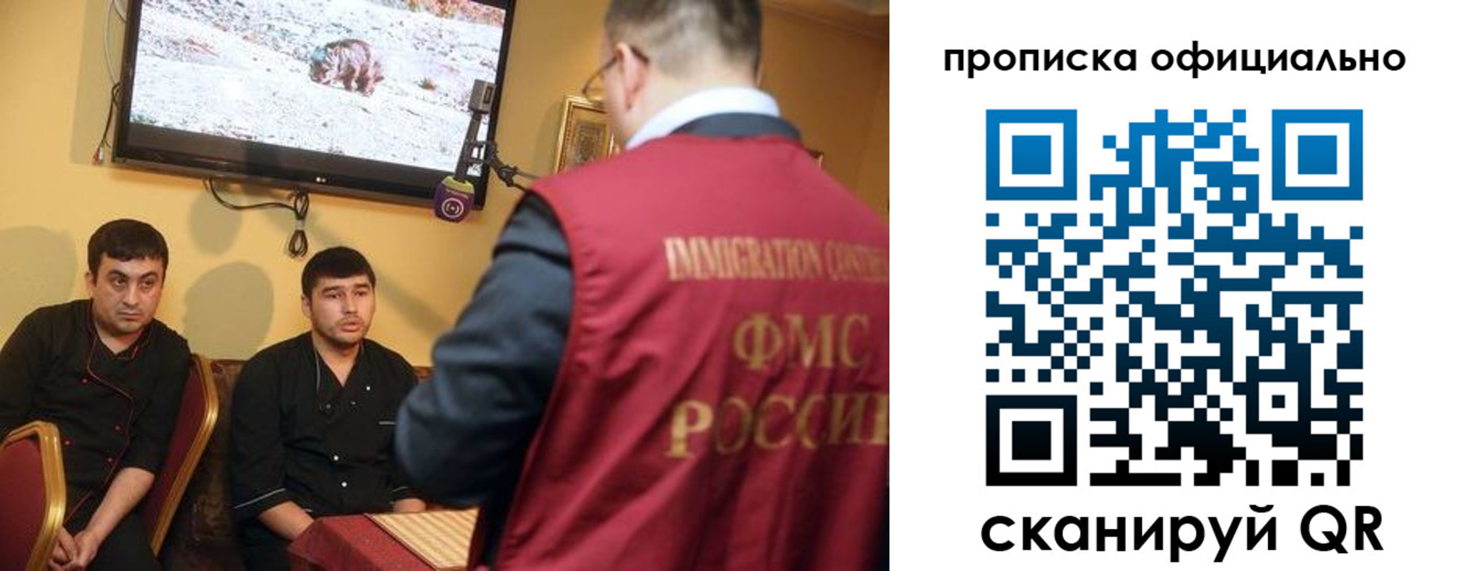 где прописаться в Апшеронске