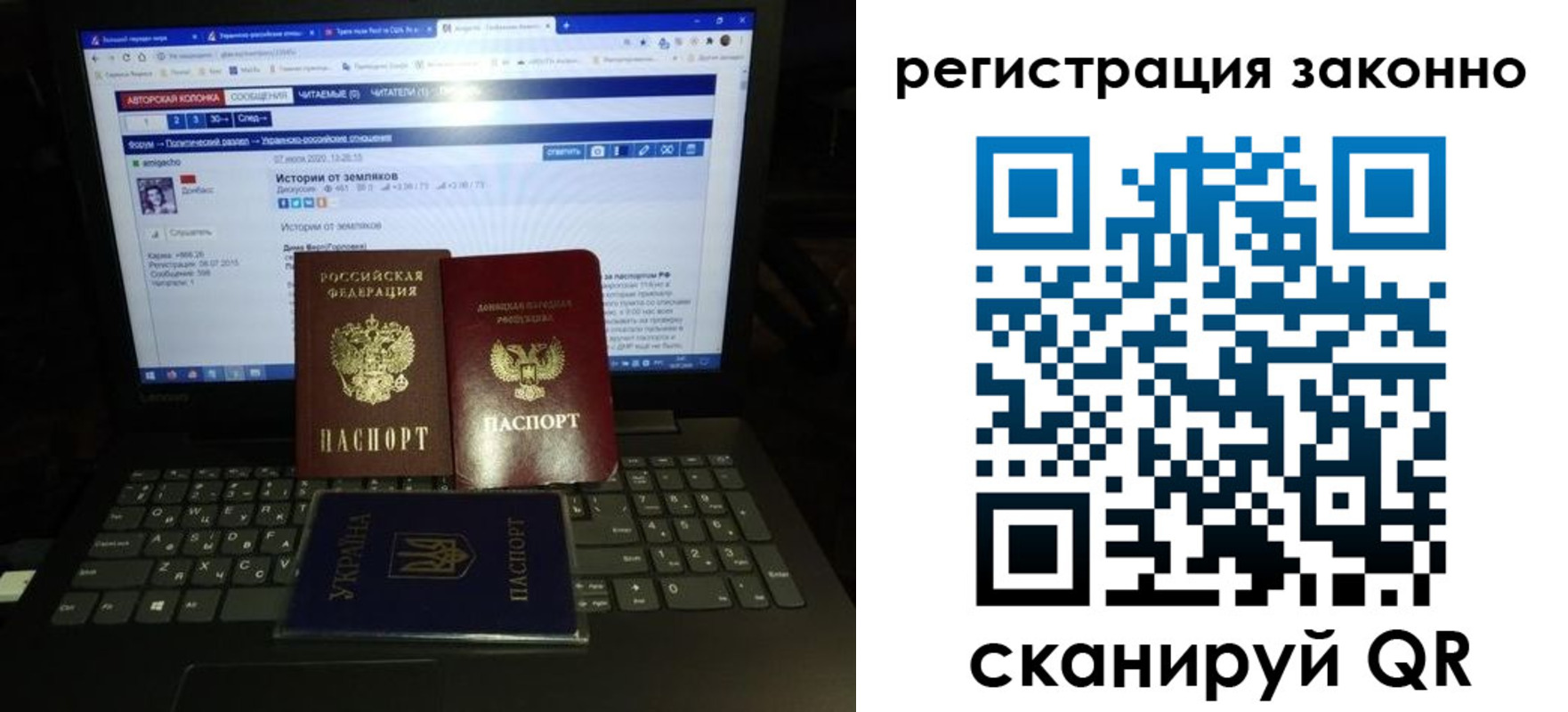 прописка регистрация в Апшеронске