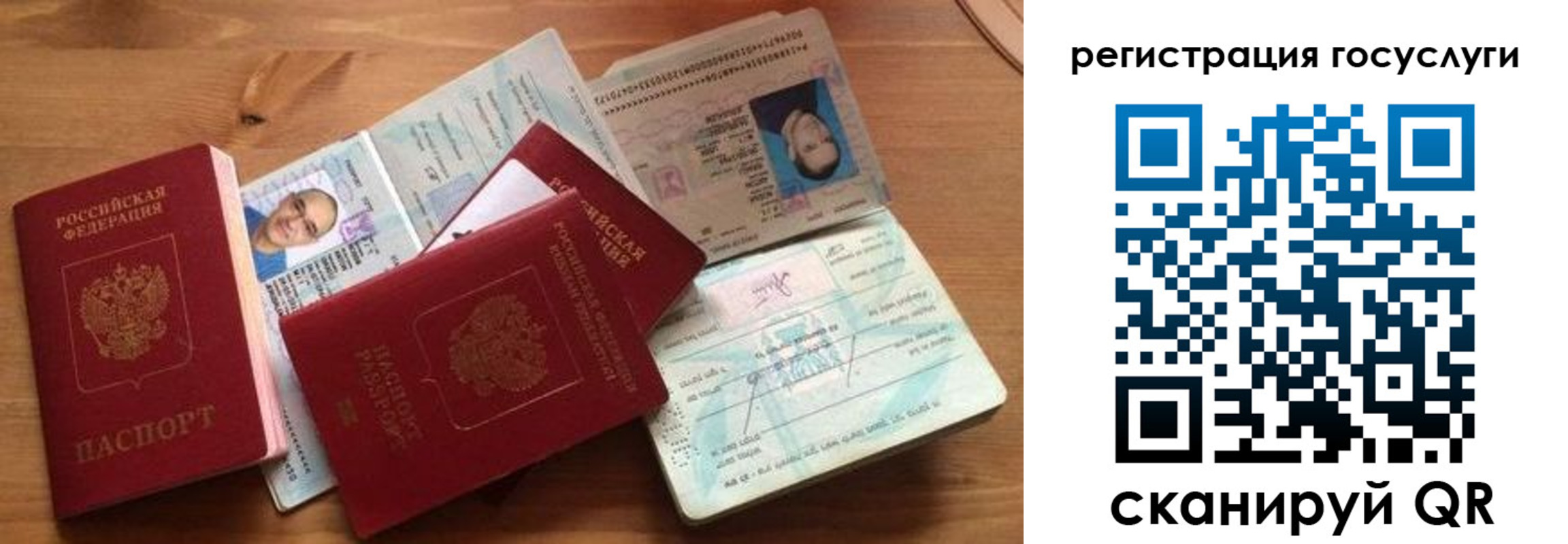 прописка законно в Апшеронске