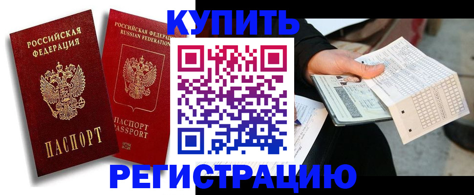 найти адрес прописки в Апшеронске